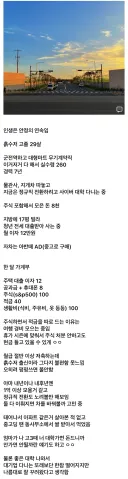 열심히 살고 있다는 흙수저