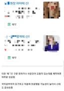 꿀팁) 미용실 예약 안 틀리고 잘 하는 집 찾는 법