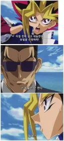 유희왕) 세계관 최강이자 최약