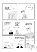 귀족학교에 들어온 평민 보이에게 공녀가 반했을 때.manhwa