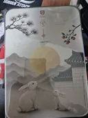 프라임 추석 선물 왔내요