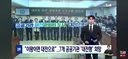 매도 먼저 맞는 게 낫다는 공공기관들