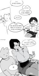 인류 멸망 앞에 교수와 제자