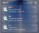 나폴리탄 괴담) 엄마, 아빠, 누나한테 문자가 하나씩 왔다.