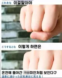 온천에 들어간 거유 미인