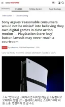 Sony "디지털 게임을 구매해도 소비자 소유는 아님, 이용권을 받는거임"
