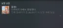 하늘의 궤적 첨 해보는데...