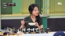 요즘 초딩들이 쓰는 밤티 반대말