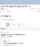 조루가 찾아간 갤러리.jpg