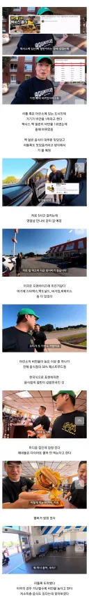 미국 음식 먹는 유튜버들.jpg