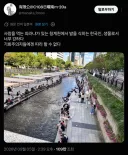 일본인 : "한국인들 너무 두렵다..."