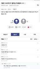 청년들 지방에서 일 안 하고 수도로 몰리는 거 개같다