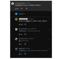 원나잇 200번 넘게 했다는 남자의 대댓글