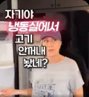 미드 오피스 연출이 이거의 연속임