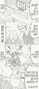 금태양이 수상한 비디오를 보낸...