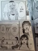 변?신) 누가봐도 패러디
