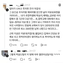 자식한테 투자한 돈이 아깝다는 부모님