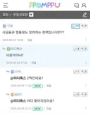 점점 일베 놀이터가 되어가는듯..