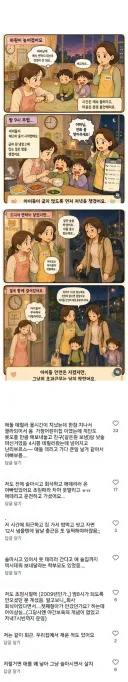 의외로 유치원 선생님이면 경험 있다는 거