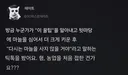마늘 다시는 안사먹어도 되는 개꿀팁!!!