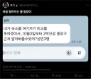 부모님한테 알려드리기