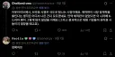 브라질 놈들은 그냥 마인드가 다르네