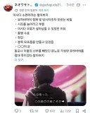 과연 우라하라 키스케의 제자 '같은거' 수준.jpg