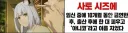 담배고양이]엄마 고양이는 나름 정상인의 범주구나