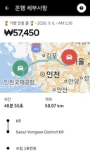나 아까 이태원 댕겨왔거든 무서웠다...