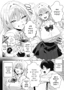 소꿉친구는 내 전용 메이드.manga