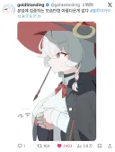블루아카) 본업에 집중하는 학생.jpg