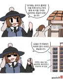 토끼조선) 까치야 까치야 헌이줄게 새이다오
