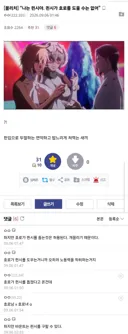 “나는 퀸시야. 퀸시가 호로를 도울 수는 없어”