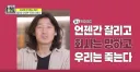 직장인 마인드류 최강