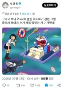 튀어나와요 옛날 짤과 작가가 트위터