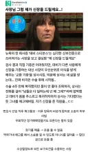 신장을 기증해준 직원을 해고한 사장