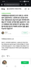 근데 현지누나는 뭐 별다른 해명 없나요?