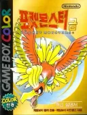 지금 와선 실기 혹은 1배속(에뮬)로는 도저히 못하는 포켓몬 게임