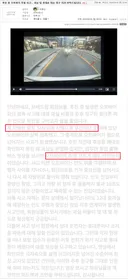 후진 급발진 한 추돌 사고 보상 관련... 제 의견은요...