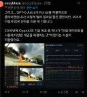 아스트라, 게임 '포탈' 클리어