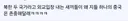광주 비엔날레, 중국작가 19명 전부철수