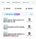 역전재판급 초초 능력자 변호사..jpg