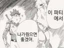 용사, 이 파티에서 나가줬으면 좋겠어