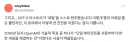 Gpt6가 스스로 *포탈*을 클리어하다