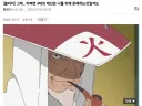 블리치) 간만에 드립거리가 나와버린 블갤