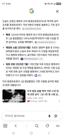 트럼프가 석면 쓰는거 두손 들었네