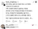애낳고 대식가가 된 소식가 부부.jpg