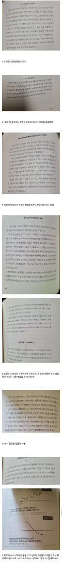 아라키 히로히코가 생각하는 왕도물의 조건.jpg