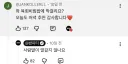 다이어트 할때 좋은 요리법 알려주면 벌어지는 일