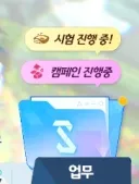 블루아카)이거 나만 좀 싼마이느낌받나